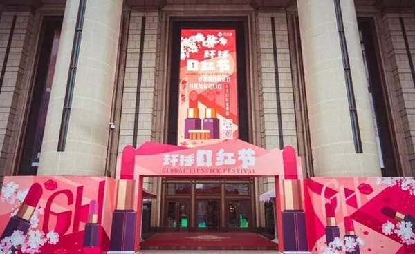 月星战“疫”显担当，市统战部致感谢信