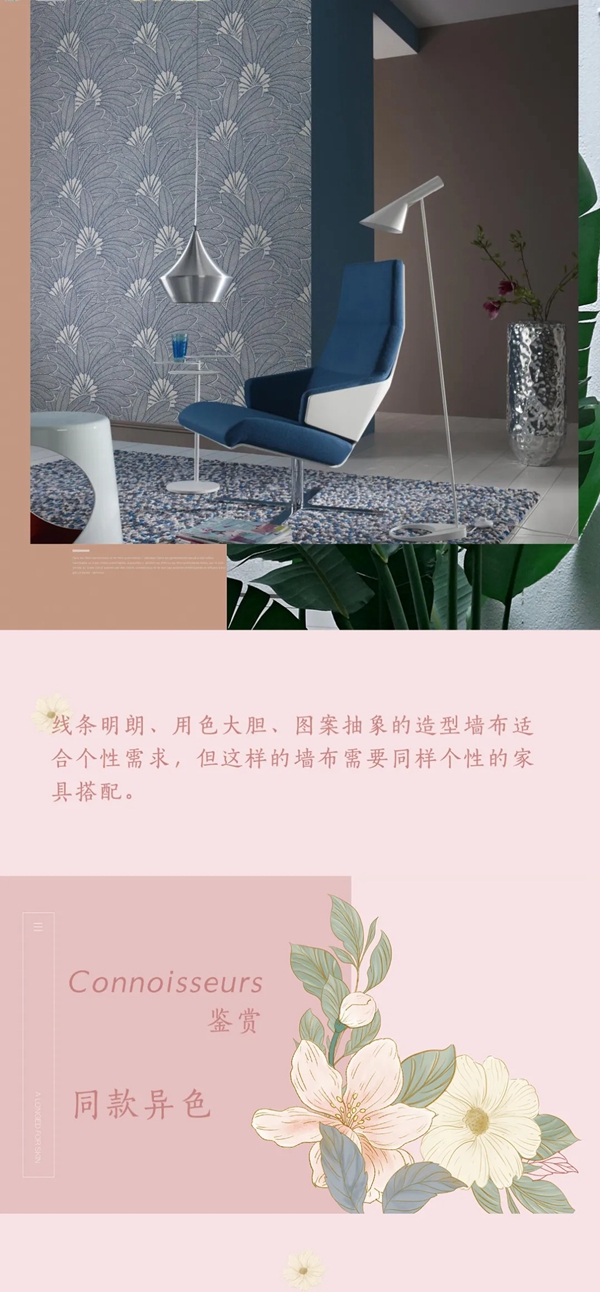 DINA斯堪迪那墙艺：繁花满树春才半，心却盛开
