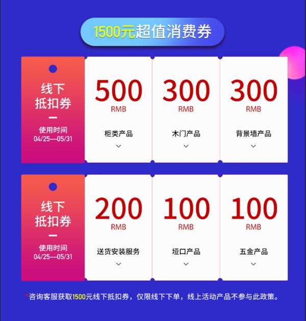 伯艺木门：超燃钜惠攻略送给你！