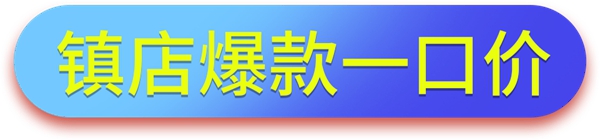 伯艺木门：超燃钜惠攻略送给你！