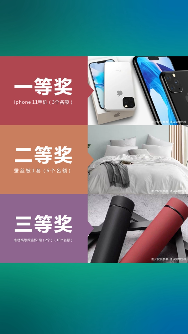 宏绣墙布健康家装节圆满收官 订单成交量达5390单