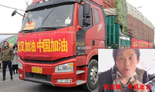 菲林格尔|德系全屋定制开启五一公益直播 传递寿光精神