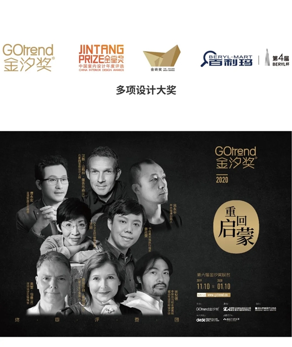2020年第35届深圳国际家具展延期至8月20-23日举行