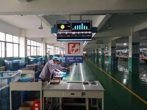 超人智能锁在永康市工业大会上再获殊荣引领“浙江制造”