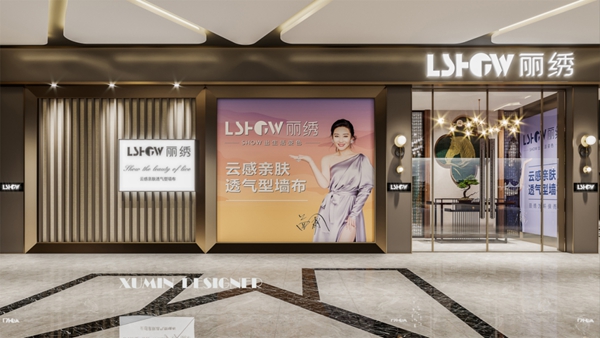 丽绣云感亲肤墙布2020全国经销商火爆招募中 丽绣云感亲肤墙布2020全国经销商火爆招募中