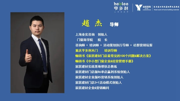 亨多利家具：亨多利经销商专属福利 助力业绩飙升