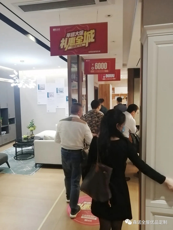 大事件|全国工商联家具装饰业商会张传喜会长莅临森诺家居参观指导