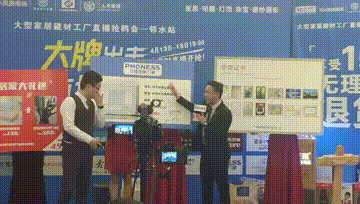 菲尼斯门窗“大牌出击,直播抢工厂”钜惠活动圆满收官