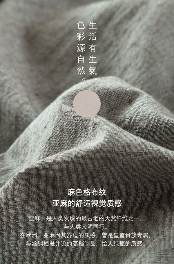 亚丹家居4月钜惠暴风来袭