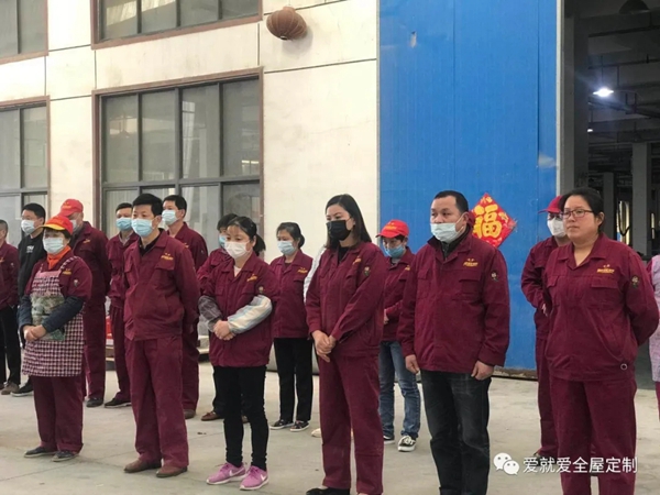 爱就爱全屋定制：高效保质抓生产 动员定制车间
