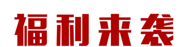 兰爵墙布五一钜惠  全民让利风暴来袭