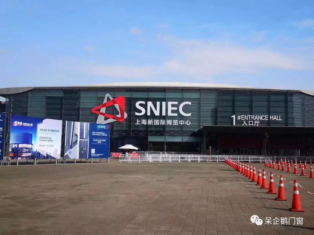 呆企鹅门窗2019上海门窗幕墙博览会欢迎您的莅临