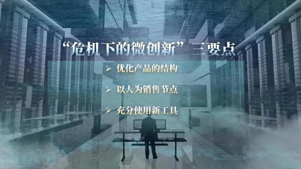 简一全屋定制:危机当前,企业如何赢战2020?