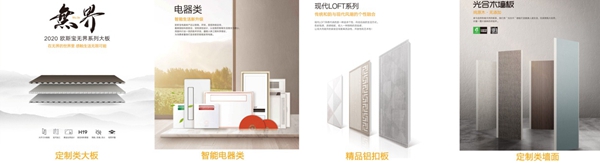 我被赐“国顶”之名，将为吊顶市场打开怎样的新世界？