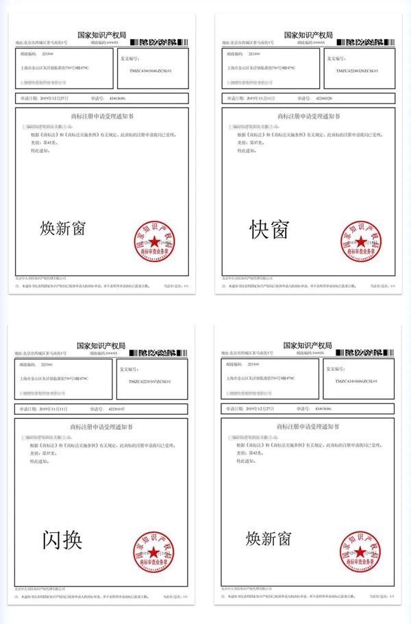 TRYBA特诺发：春风又绿江南岸 焕新生活焕新家