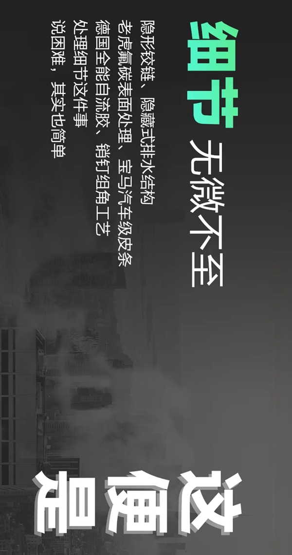 维尼森，新一代系统门窗，又不仅仅是新一代系统门窗