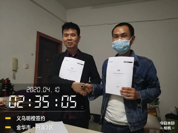 春暖花开之际 与明樘携手同前行