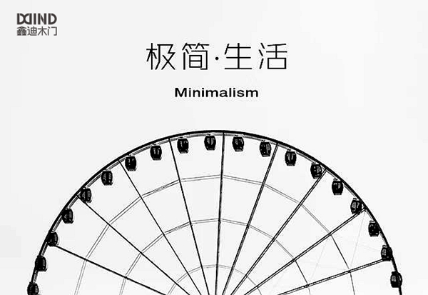 鑫迪木门“超级品牌日 直播抢工厂”启动会圆满举行