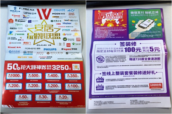 探店前线|香江家居、金海马家居、汇普家居等本土家居卖场复工现状