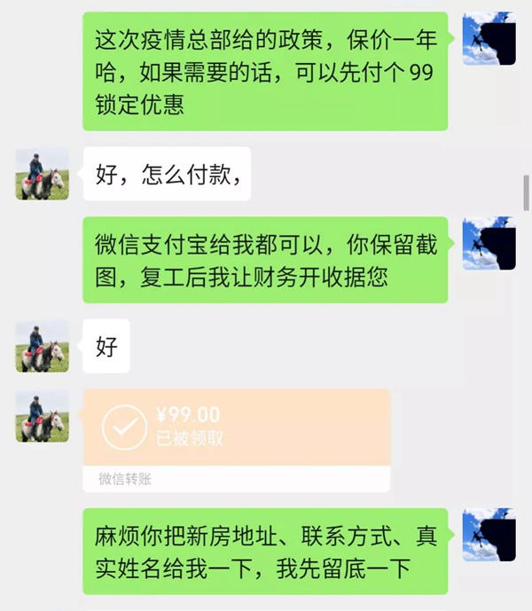 丽维家全屋定制：除了“小朱配琦”，武汉还有“晓筑配齐”