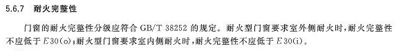 GB/T 8478-2020 《铝合金门窗》国家标准更新要点