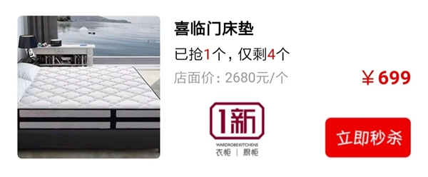 1新衣柜厨柜4月28日1新生活美学馆全国直播首秀来袭