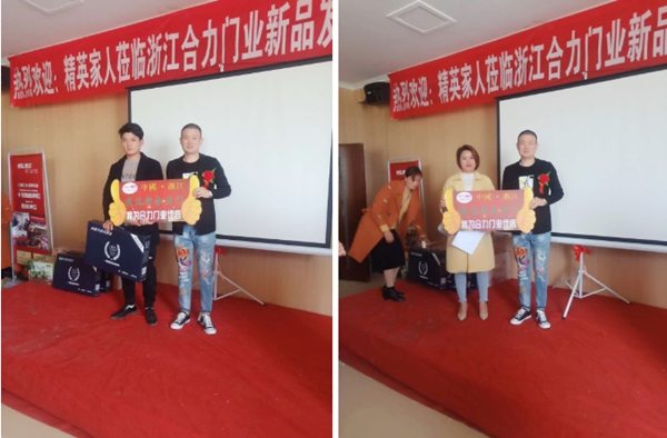 合力门业河南商丘招商会取得圆满成功