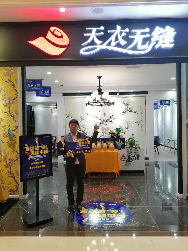 天衣无缝墙布五一钜惠来袭 好货精选限时特惠