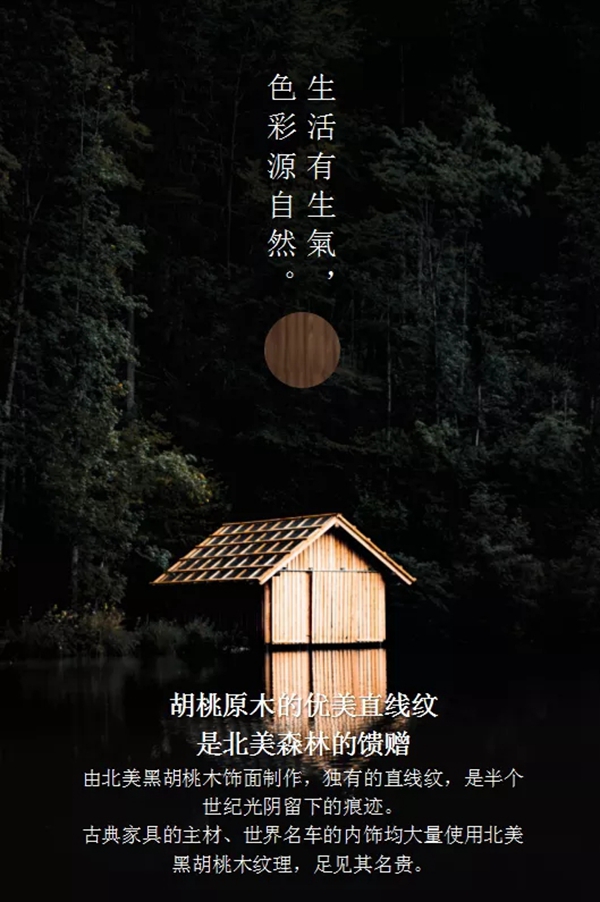 亚丹家居4月钜惠暴风来袭