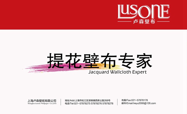 慧亚网上建博会|疫情商机在哪里？卢森墙布告诉你！