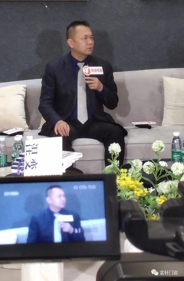 富轩门窗董事长李昌安谈门窗的线上战场