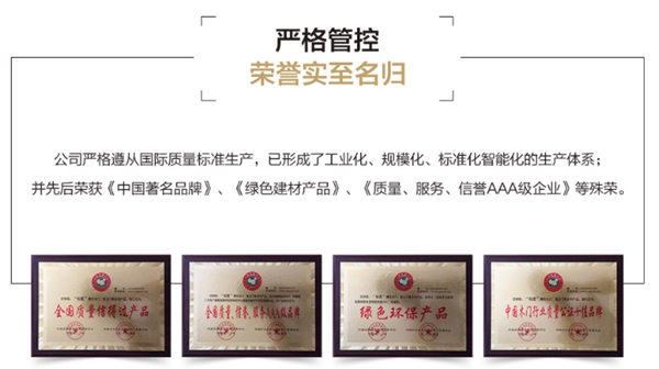 标度木门通过慧亚网上建博会，发现意想不到的商机！