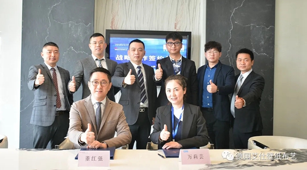 德国艾仕壁纸和红星美凯龙达成深度战略合作