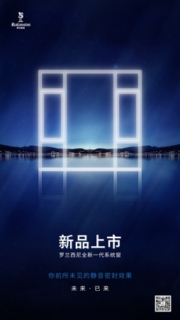 罗兰西尼熊志斌：开启线上多渠道营销，加快品牌升级