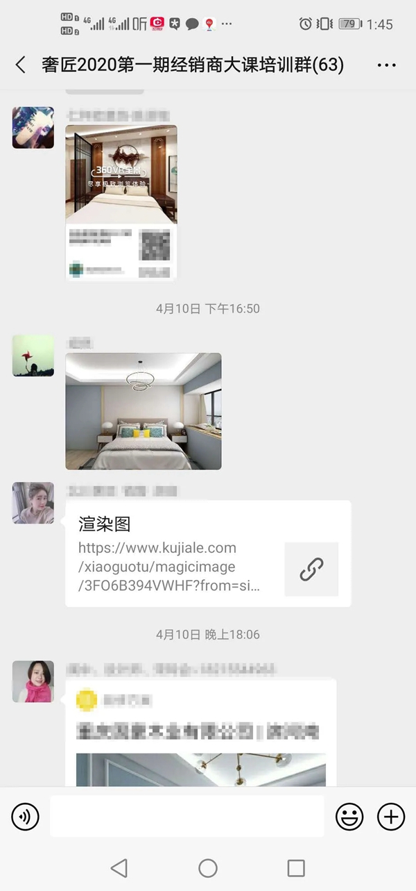 奢匠全屋定制第八期经销商学员基础大课培训圆满举办