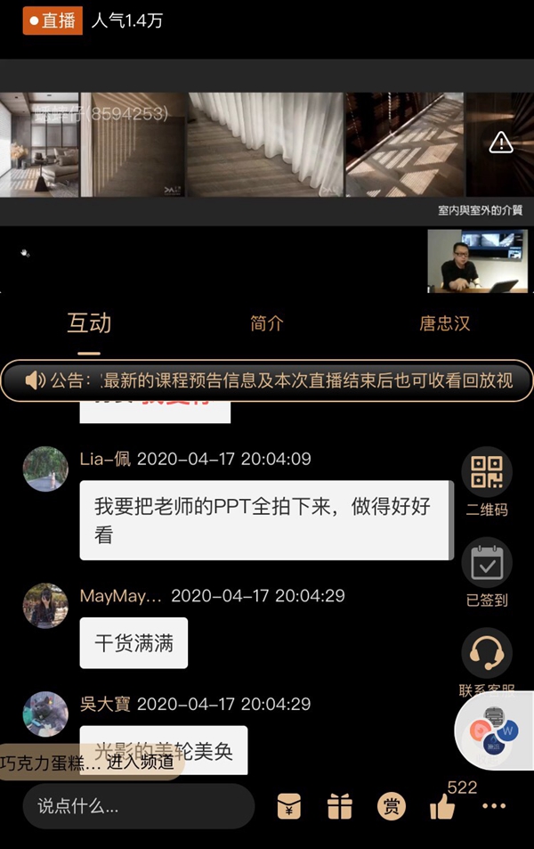 意境公开课|唐忠汉:诗意设计是一场心随境迁的了悟