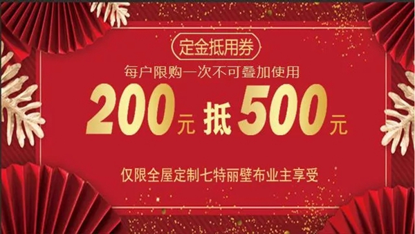 七特丽全国联动工厂直播活动取得圆满成功 七特丽全国联动工厂直播活动取得圆满成功