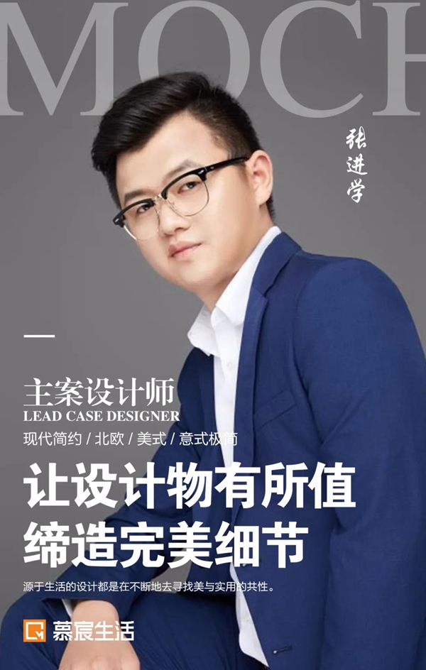 慕宸生活:见证成长 超越自我