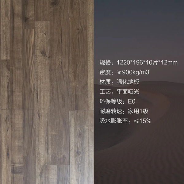 佳佳乐地板：净醛芯系列 会呼吸的地板