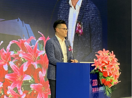 2020博仕门窗首届全球供应链论坛圆满举办