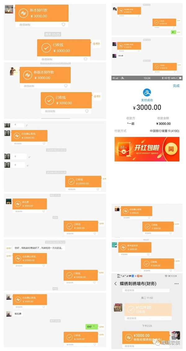 蝶绣软装新品发布会开启报名 4月15日与您邂逅一场浪漫之旅