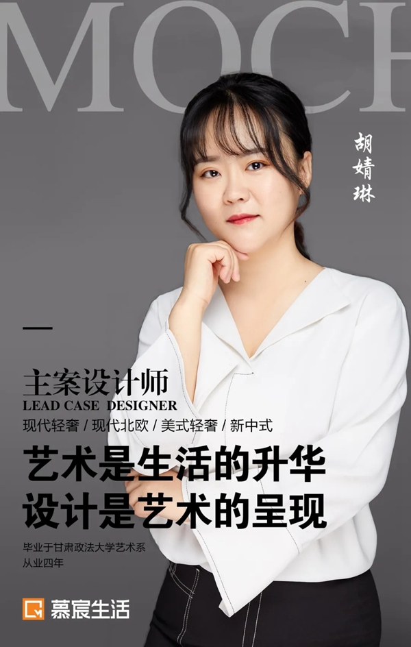 慕宸生活:见证成长 超越自我
