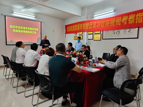 紫佳门窗:广西贵港市覃塘区委领导莅临总部考察指导