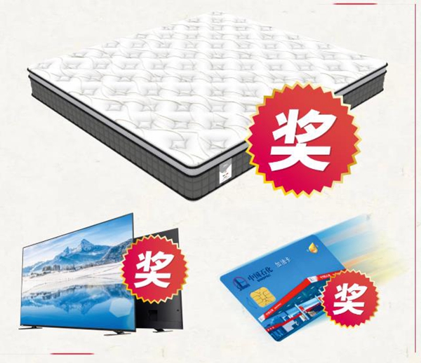 艾是墙布五一大放价 5大墙布套餐超值之选