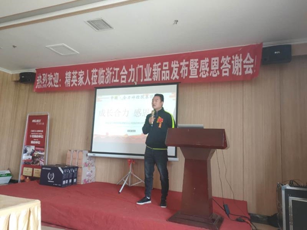 合力门业河南商丘招商会取得圆满成功
