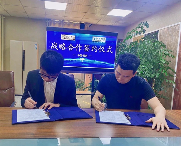 红旗·轩尼诗与红星美凯龙正式达成战略合作关系
