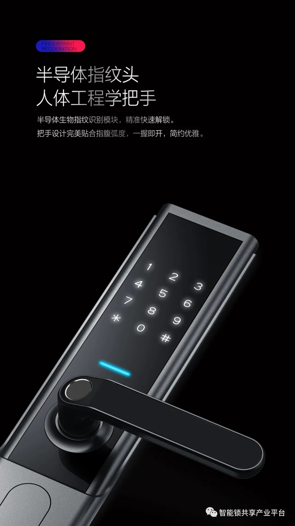 CSLP新品 ▏iLock 602 纤薄有质 简约锋尚