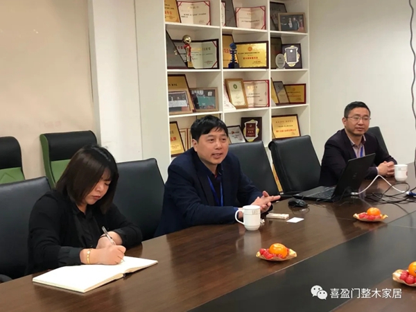 德信控股(杭州瑞扬供应链)总经理一行莅临喜盈门考察