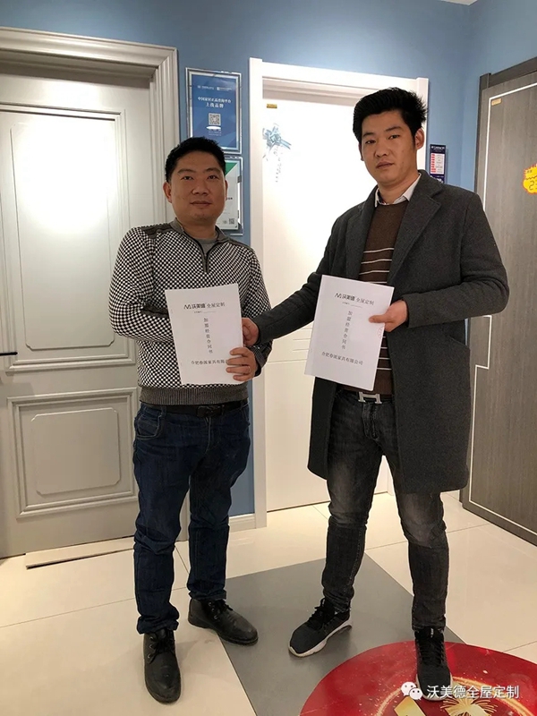 沃美德全屋定制三月最后一周签下三家加盟店