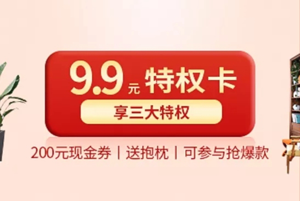 摩尔登窗帘暖春行动新品抢鲜 4月11日19点半准时直播开抢